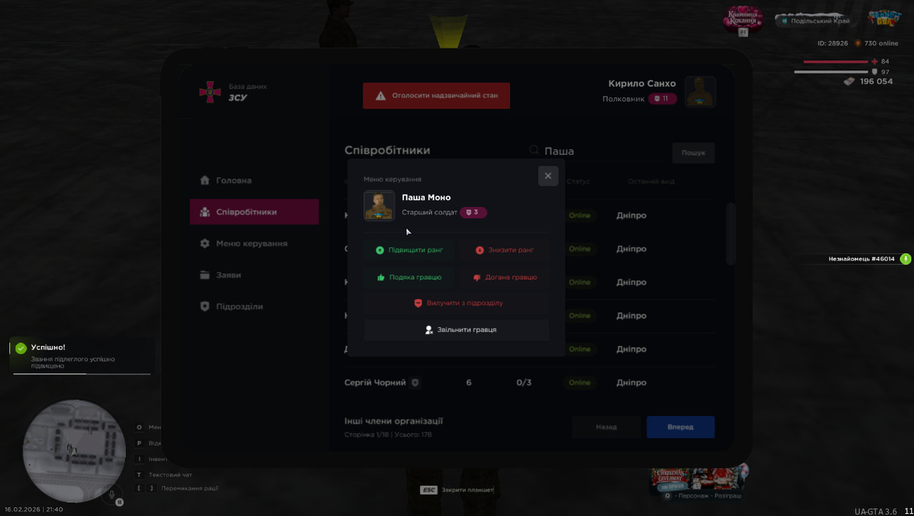 photo 2026 02 22 17 52 12 (4)