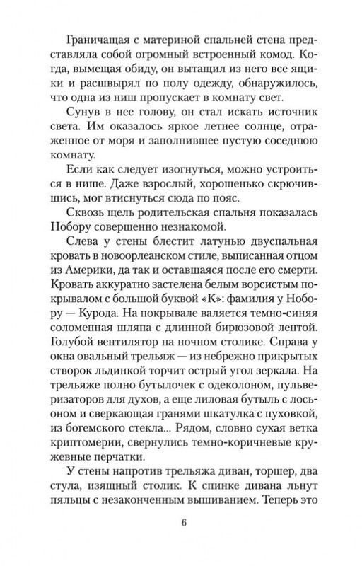 2-page-0005