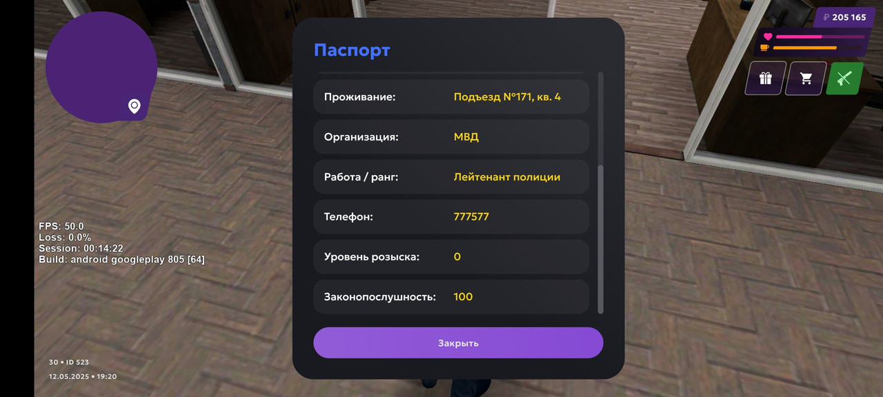 Screenshot_2025-05-12-21-20-55-200_com.jekmant.matrplauncher