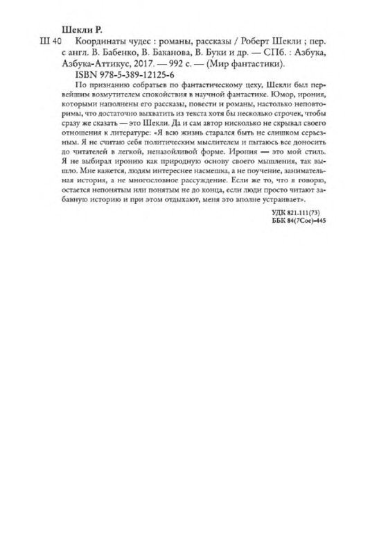 p0034