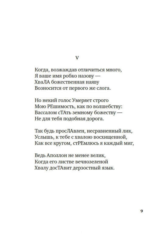 2-page-0007