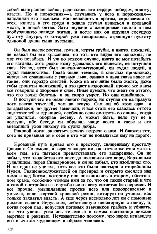 p0328