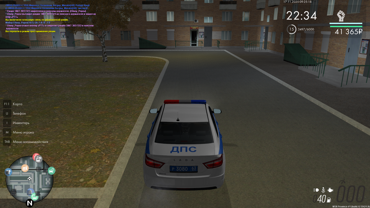 Снимок экрана (636)