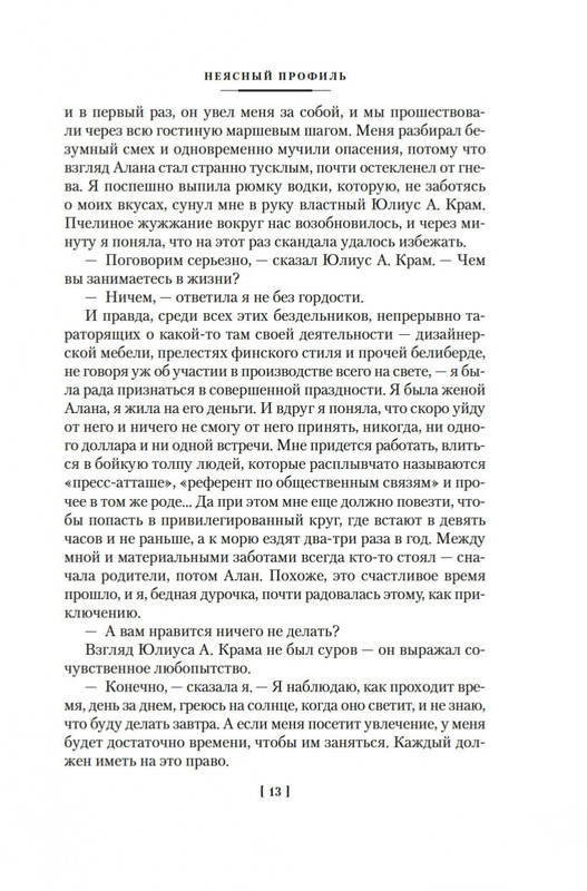 2-page-0007