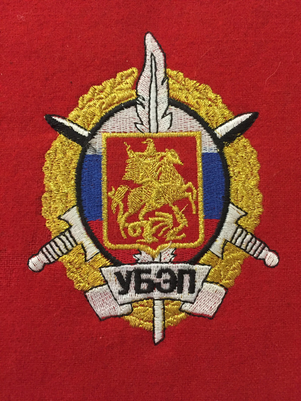 ВЫМПЕЛ УБЭП