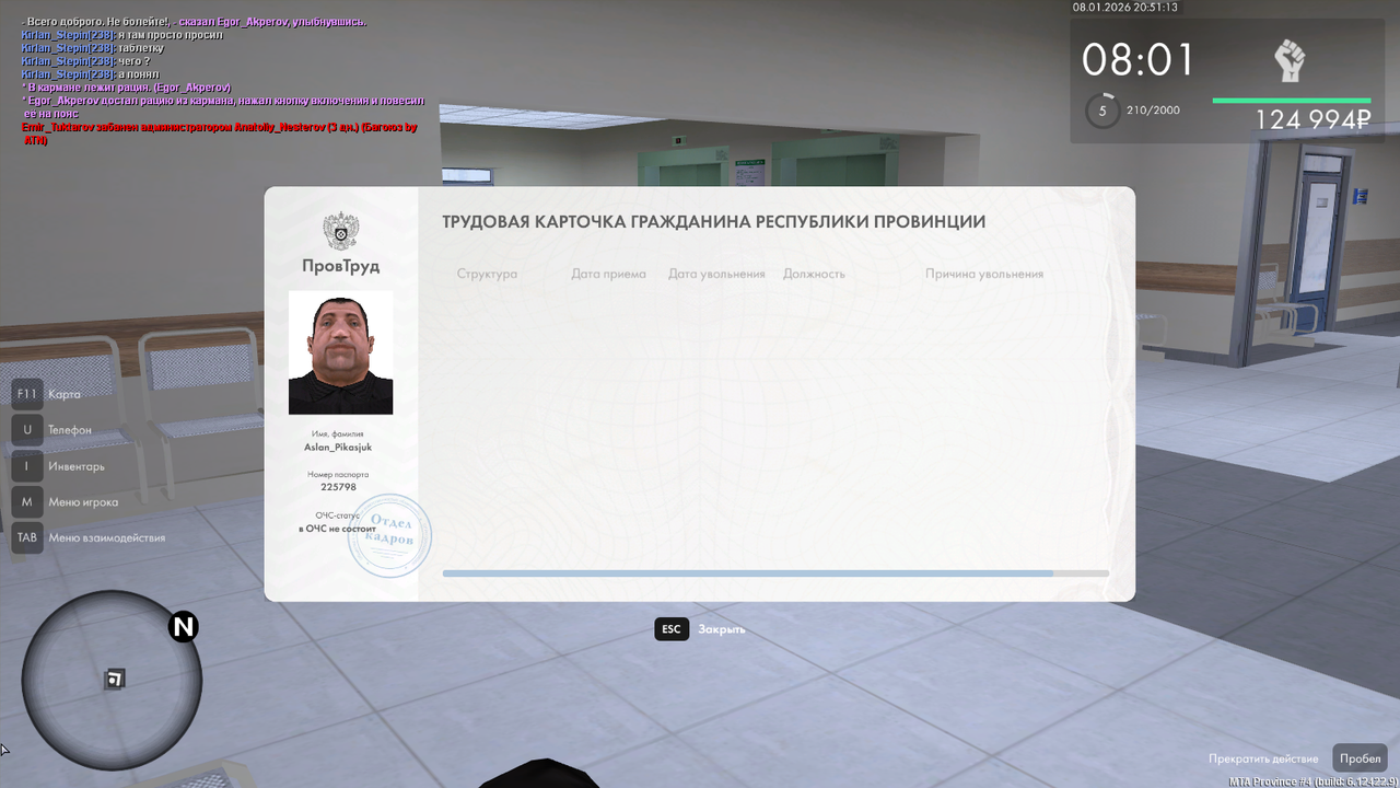 mta screen 2026 01 08 21 51 13