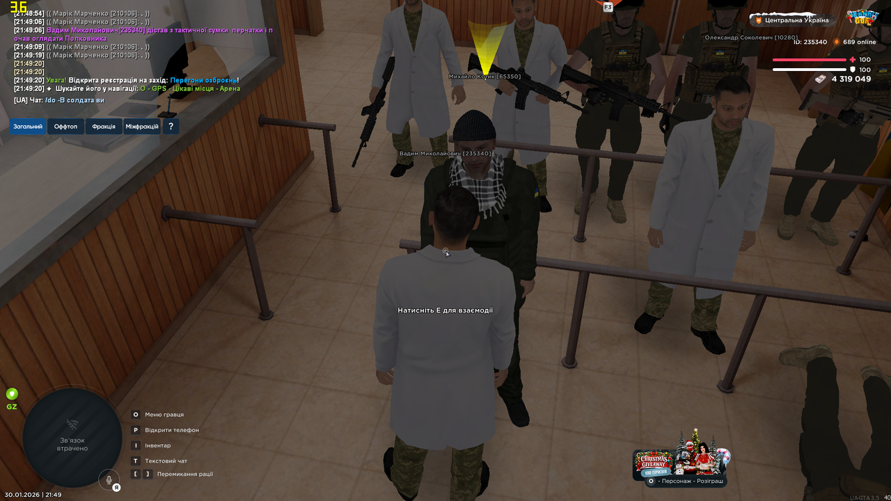 Знімок екрана (1316)