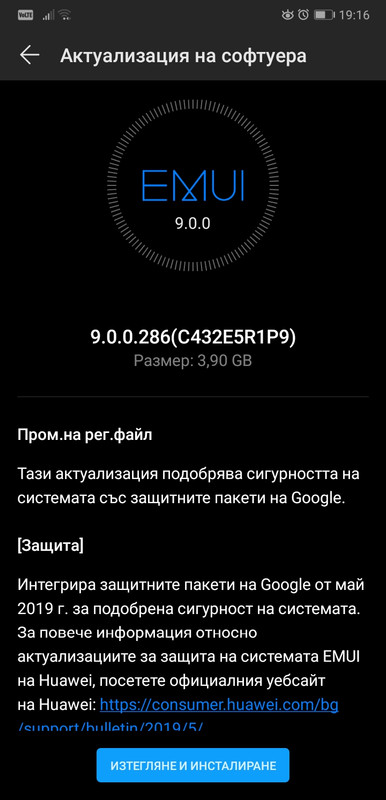 [Изображение: Screenshot-20190610-191649-com-huawei-android-hwouc.jpg]