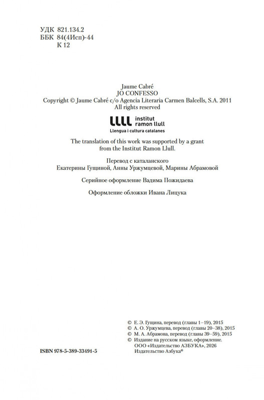 2-page-0002