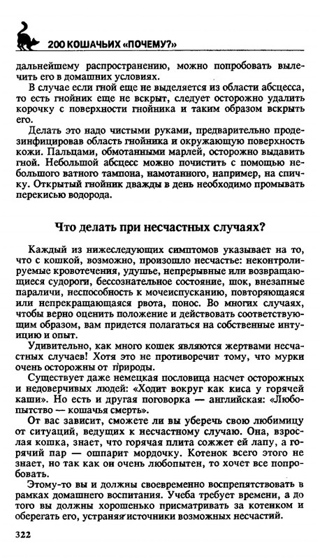 200-1995-page-0321