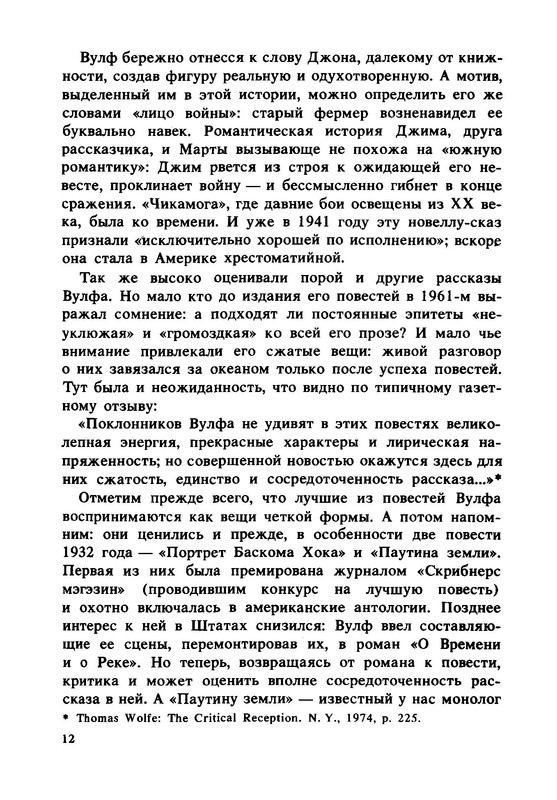 p0013