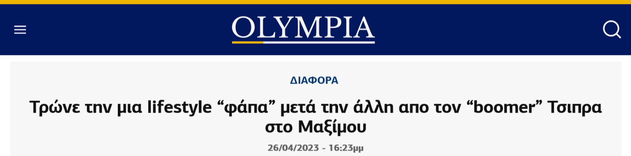 Εικόνα