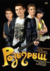 Фильм знаки 2008 трейлер () Фильм знаки 2008 трейлер