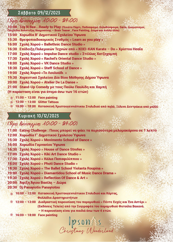 404340692-839418461522542-2599018172954124018-n