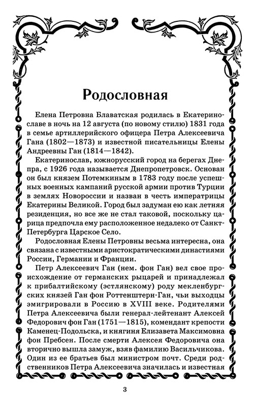 p0005