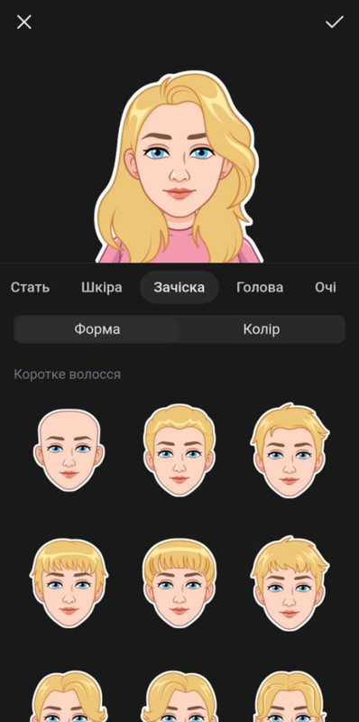 wyr-IKb-Sego-E.jpg