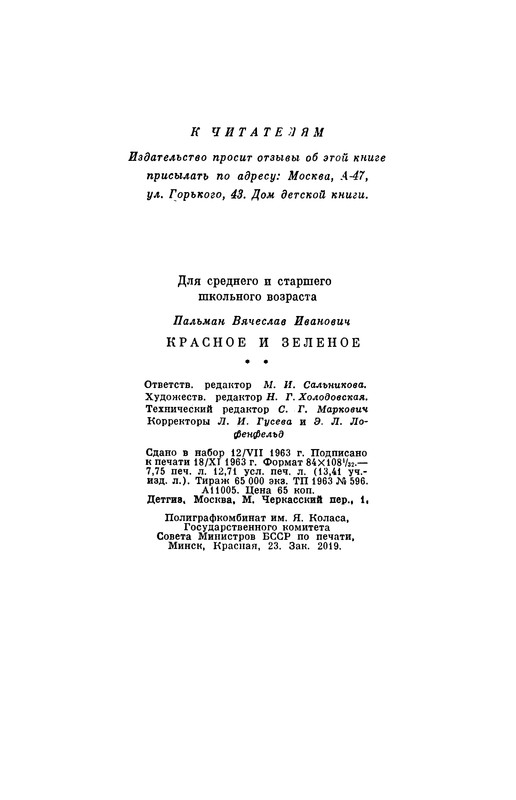 p0249