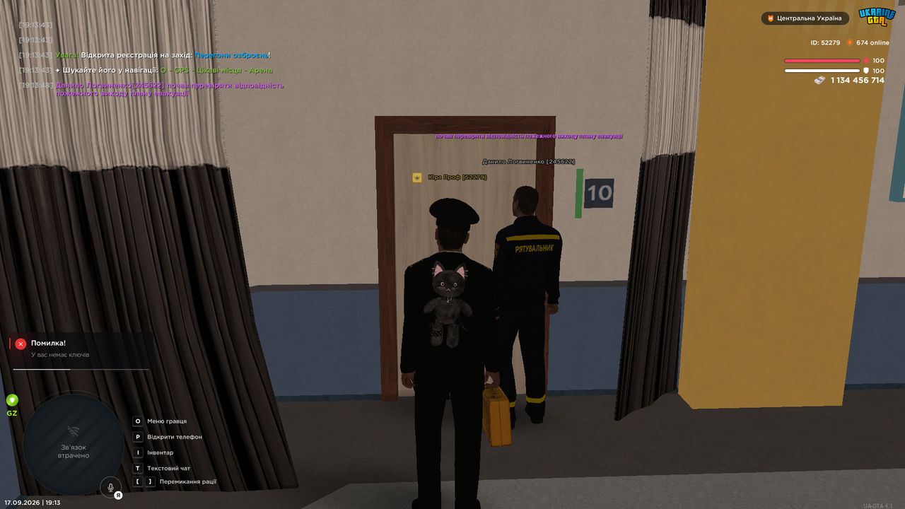 UKRAINE GTA 17 09 2026 19 13 50