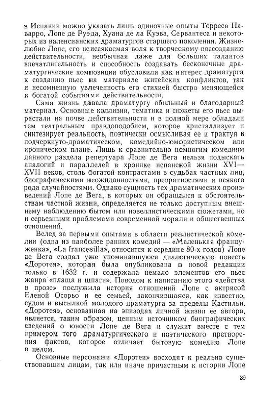 73b7f3e57fcb23b42f351c3233f0616c-40
