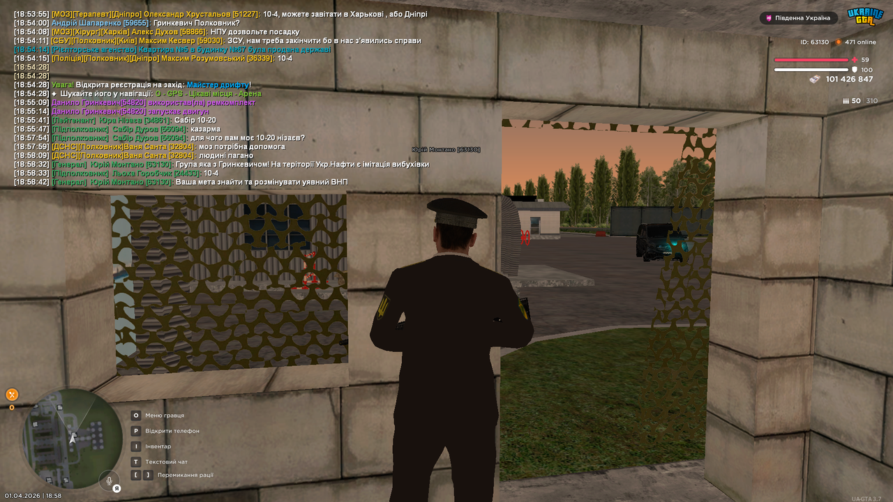 Grand Theft Auto San Andreas Screenshot 2026 04 01 18 58 44 36