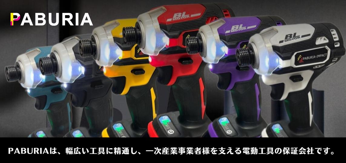 ブランドヘッダー