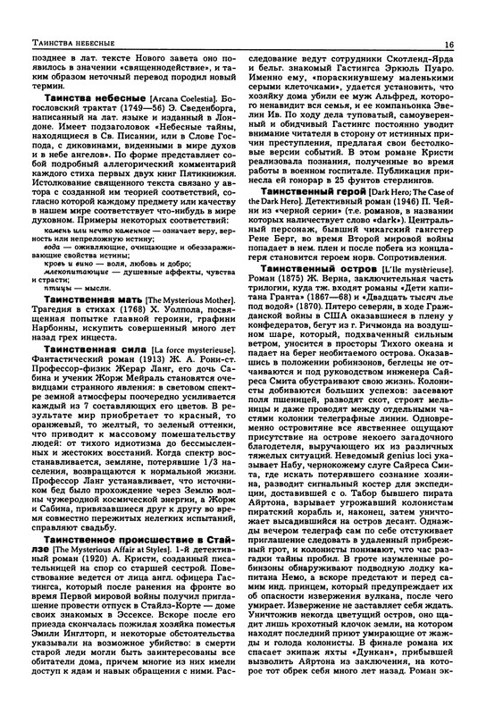 p0017