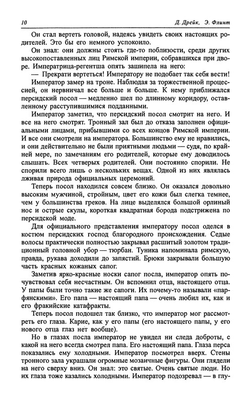 p0012