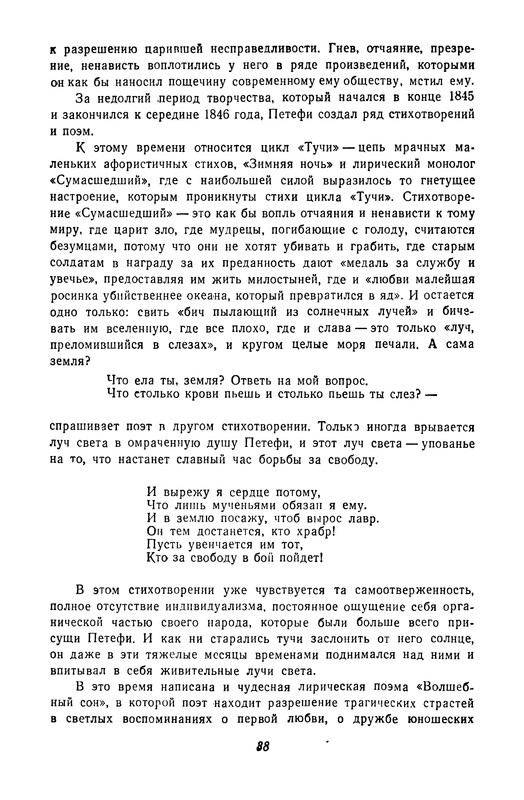 p0040