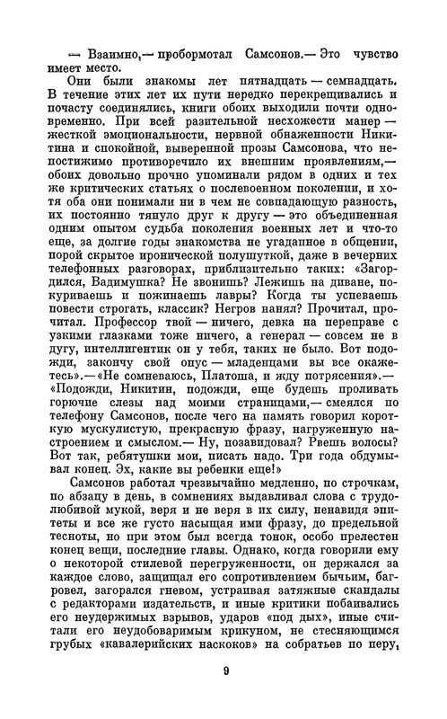 p0010