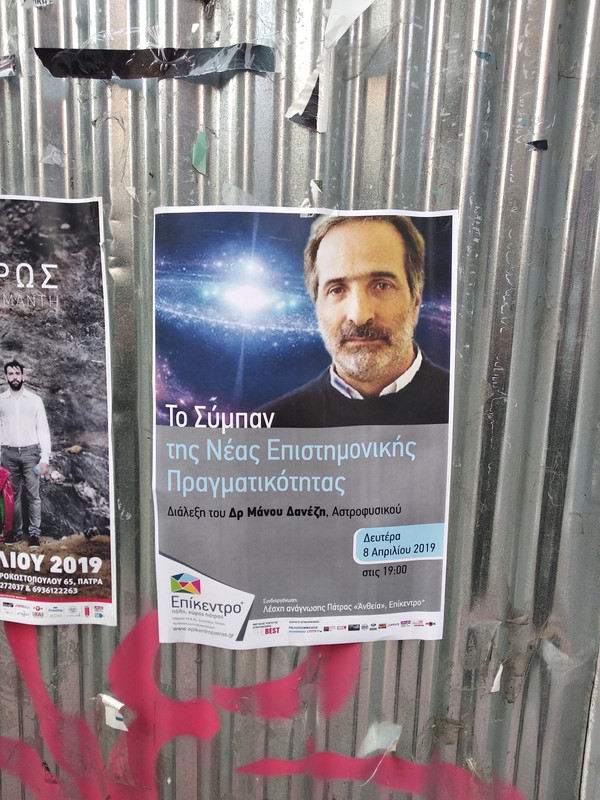 Εικόνα