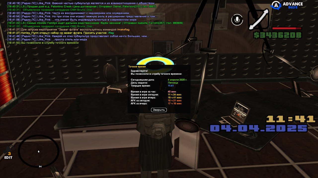 gta_sa 2025-04-04 18-41-50-678