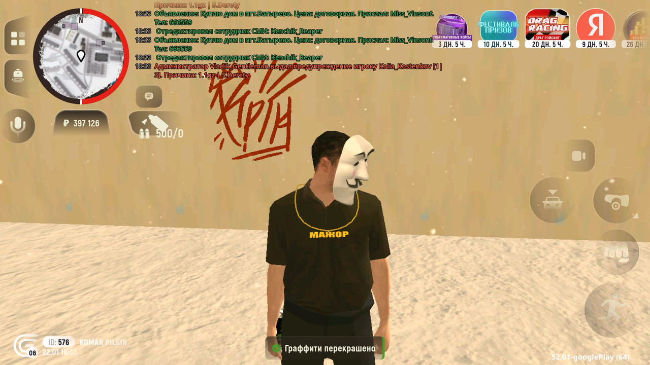 IMG 20260125 230916 343