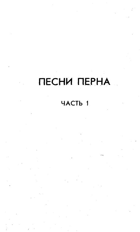 p0018