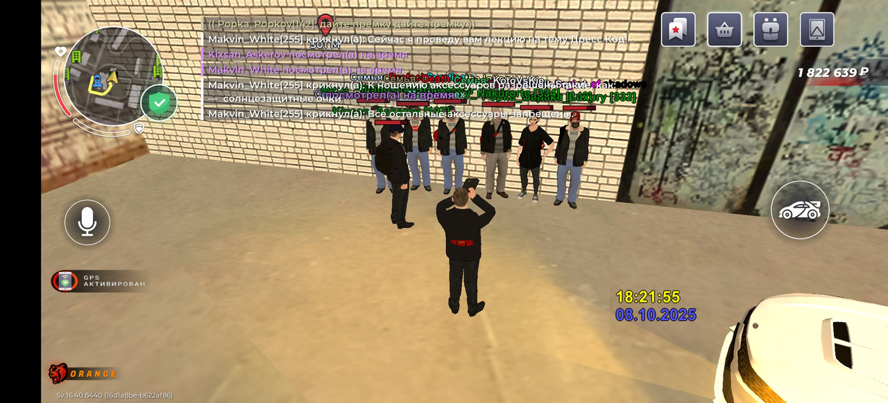 Screenshot_20251008_182158_com.br.top