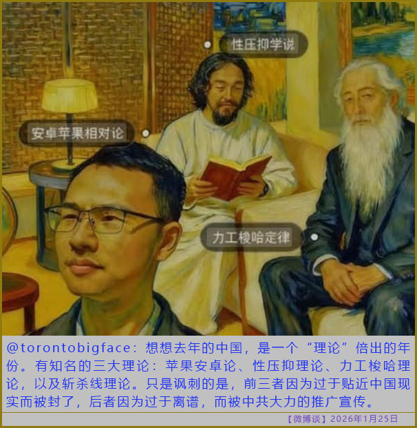 https://i.postimg.cc/P5tCfLZb/20260125-bt-(5).jpg