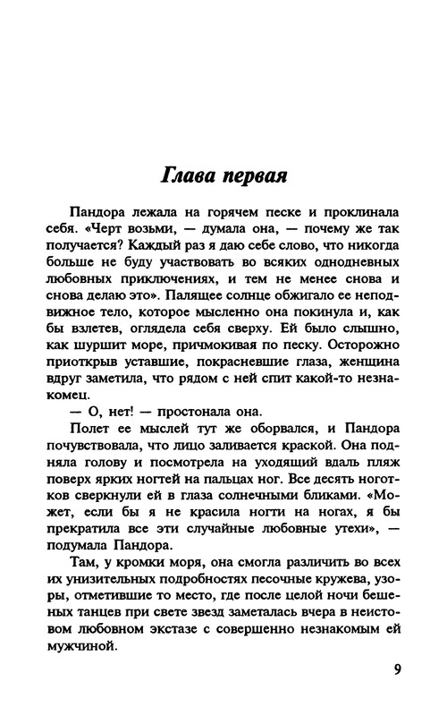 p0010