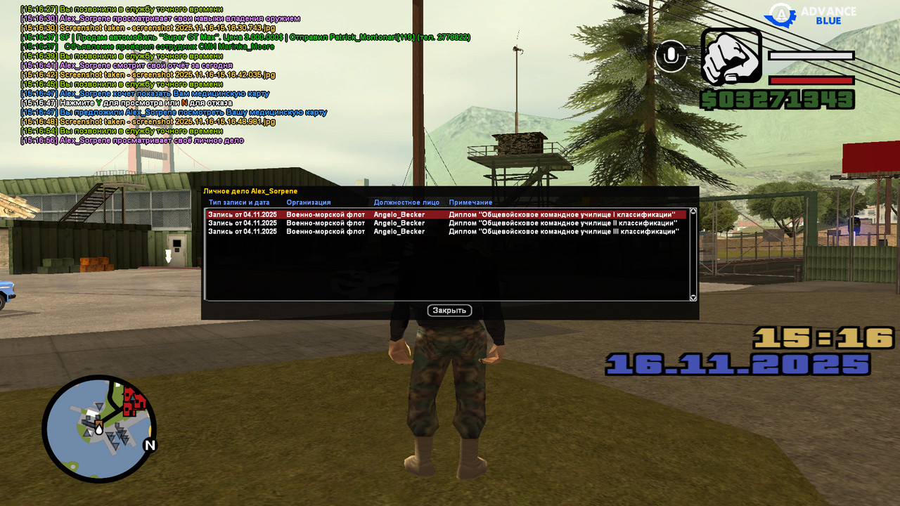 screenshot 2025 11 16 15 16 57 491