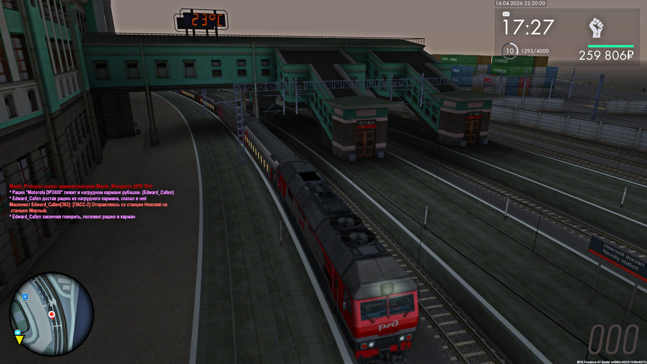 Grand Theft Auto San Andreas Screenshot 2026 04 17 00 20 02 31