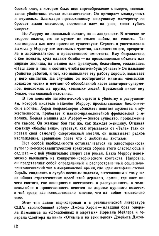p0013