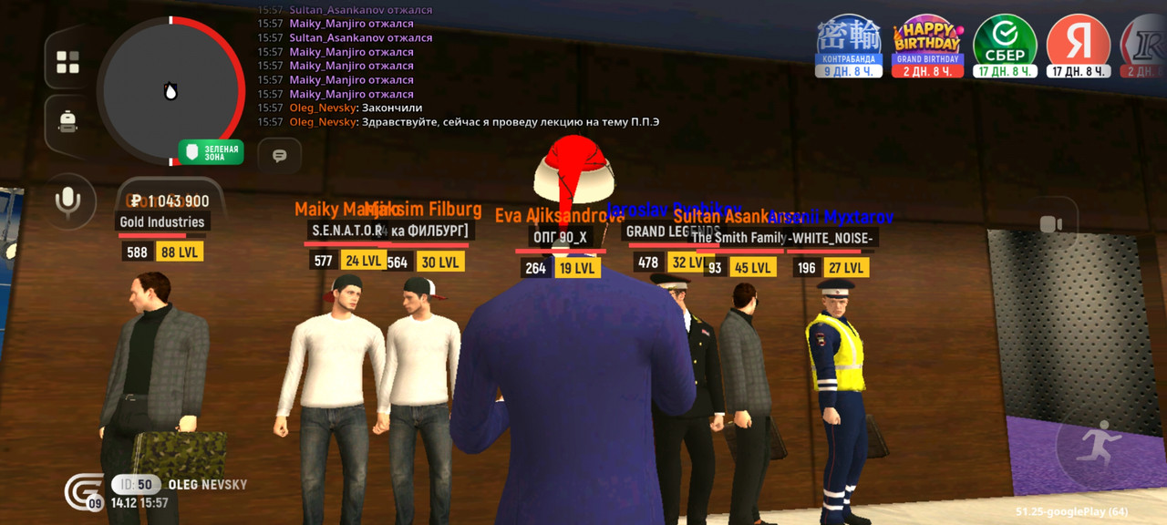 Screenshot 20251214 175736