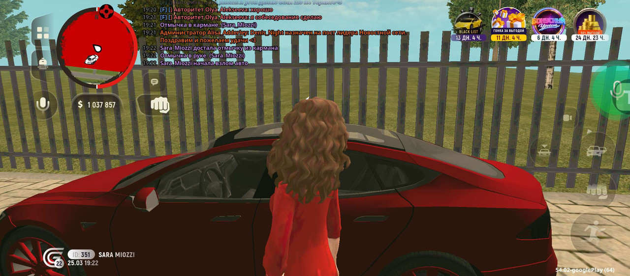 Screenshot 20260325 212217