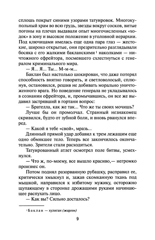 p0010