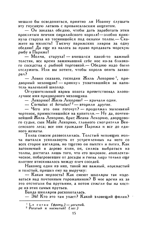 p0016