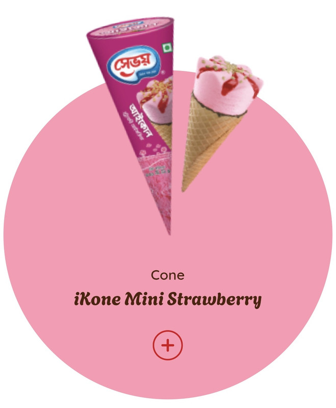 আই-কোন মিনি স্টবেরি