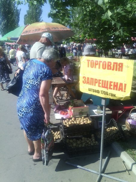 Рыночная романтика, которую не в силах переплюнуть ни один магазин