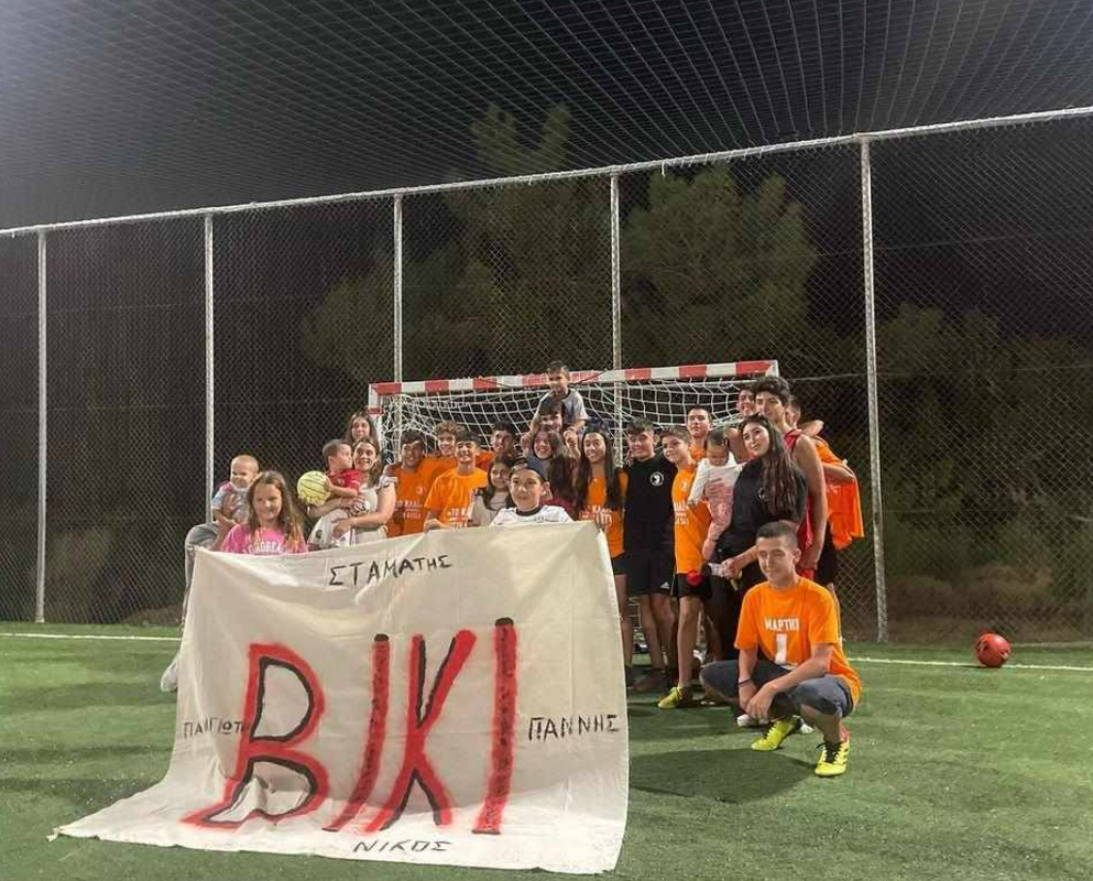ΠΡΩΤΑΘΛΗΜΑ ΠΟΔΟΣΦΑΙΡΟΥ 5X5 ΔΙΟΡΓΑΝΩΝΕΙ Ο ΣΥΛΛΟΓΟΣ ΑΠΑΝΤΑΧΟΥ ΒΙΚΙΑΝΩΝ ΧΙΟΥ 
