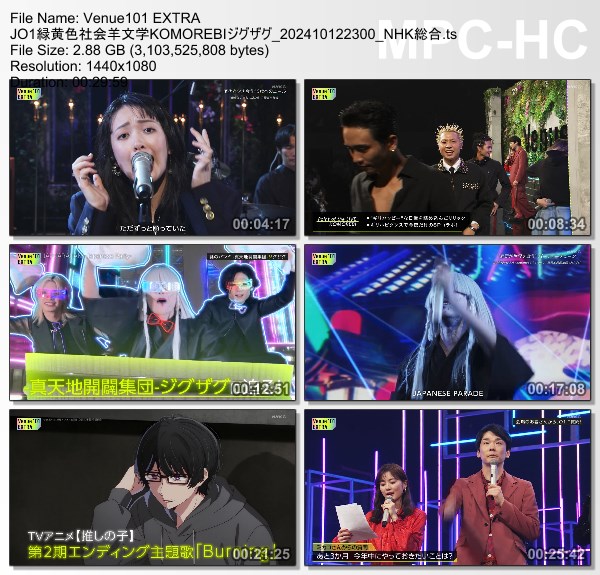 [TV-Variety] Venue101 – 2024.10.12