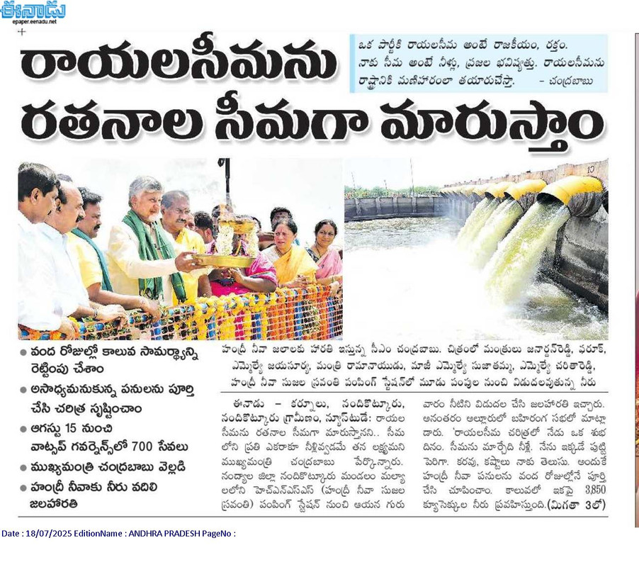 handri-rr.jpg