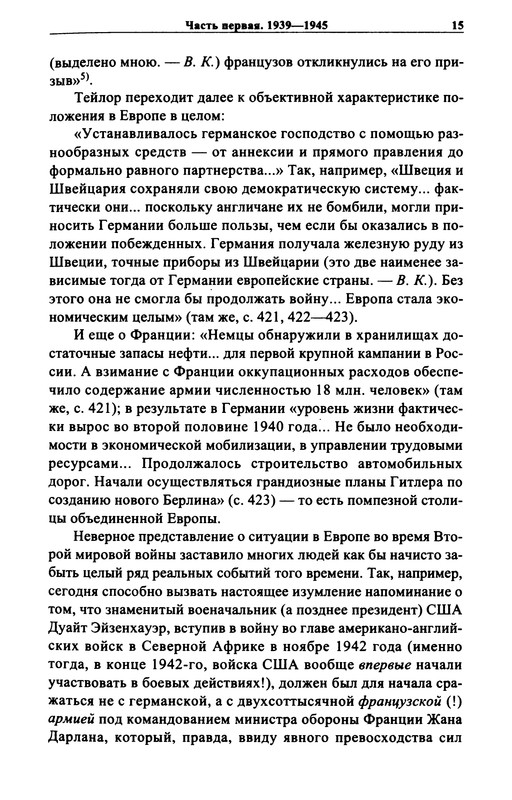 p0017