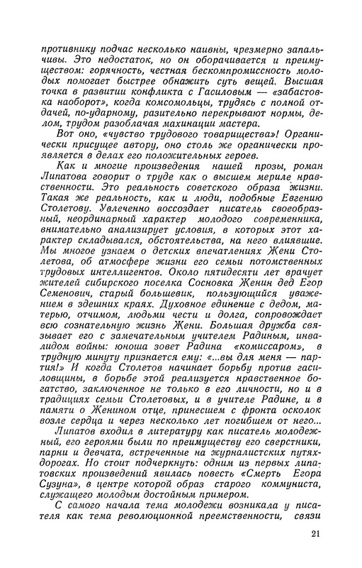 p0025
